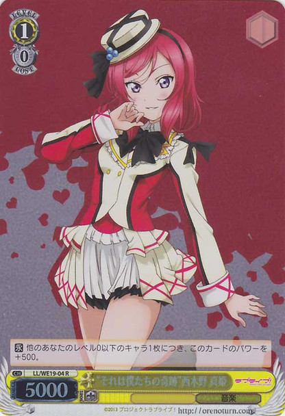 "That Is Our Miracle" Maki Nishikino LL/WE19-004 Foil