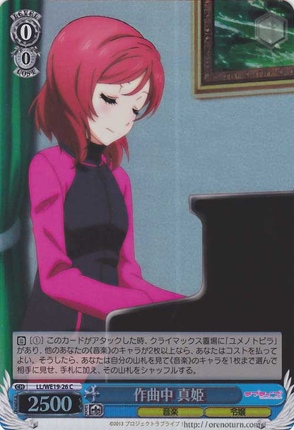 Maki, Creating Melody LL/WE19-026 Foil