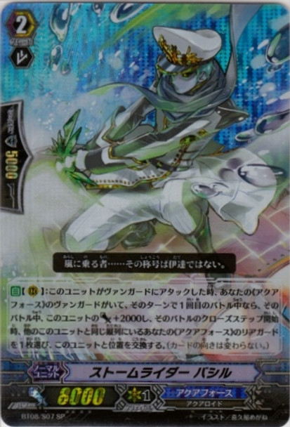 Storm Rider, Basil SP BT08/S07