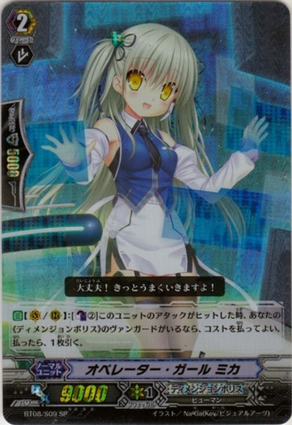 Operator Girl, Mika SP BT08/S09