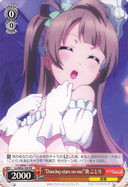 "Dancing stars on me!" Kotori Minami LL/W34-105