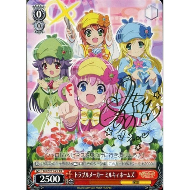 Milky Holmes, Troublemaker Shery Signed MK/SE11-43