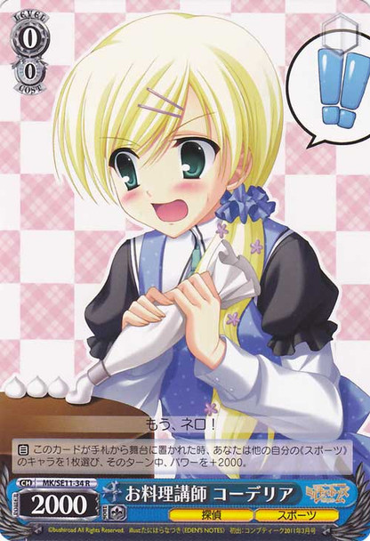 Cordelia, Cooking Lecturer MK/SE11-34