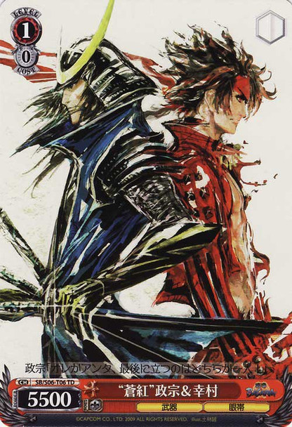 "Blue and Red" Masamune & Yukimura SB/S06-T06