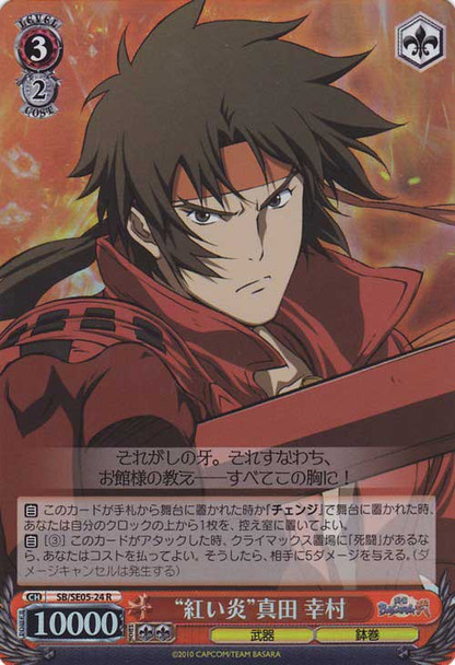 "Crimson Flame" Yukimura Sanada SB/SE05-24 Foil