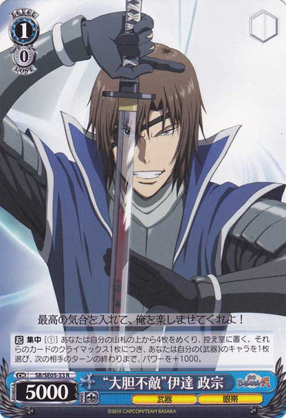 "Unrivaled Bravery" Masamune Date SB/SE05-33