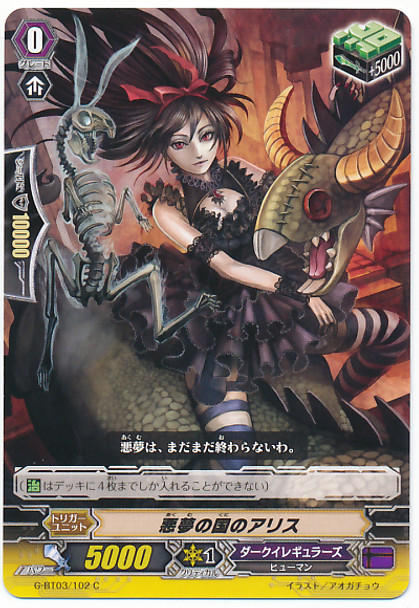 Alice of Nightmareland C G-BT03/103