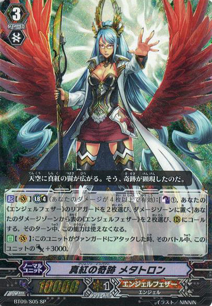 Crimson Impact, Metatron SP BT09/S05