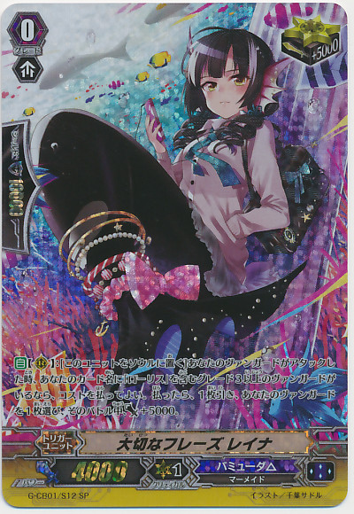 Important Phrase, Reina SP G-CB01/S12