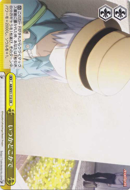 nother Time, Another Place AB/W31-112