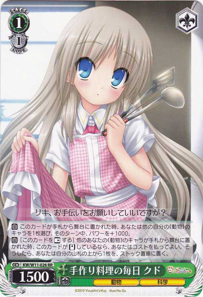 Kud, Daily Homemade Cooking AB/W11-026