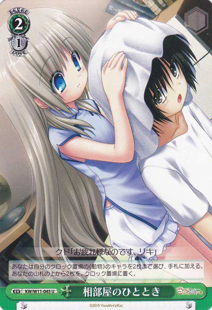 Sharing Room at One Point AB/W11-045 Sharing Room at One Point AB/W11-045