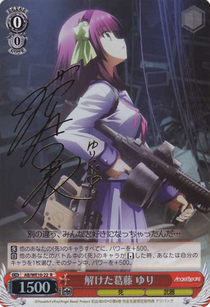 Conflict Resolved, Yuri AB/WE10-22 Signed