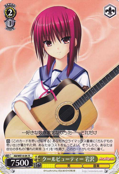 Iwasawa, Cool Beauty AB/WE14-04