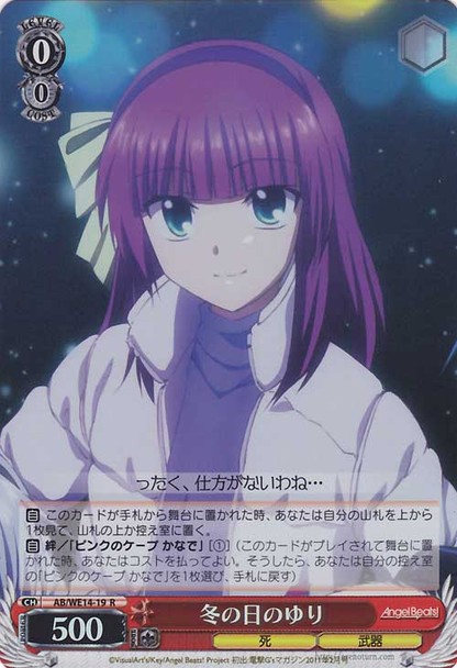 Yuri on a Winter Day AB/WE14-19 Foil