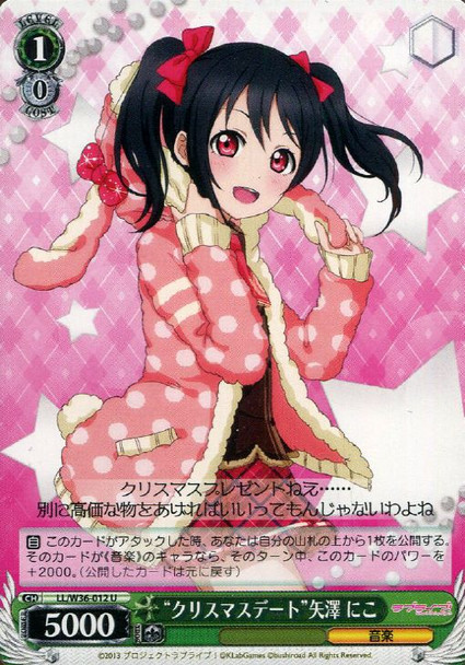 "Christmas Date" Nico Yazawa LL/W36-012