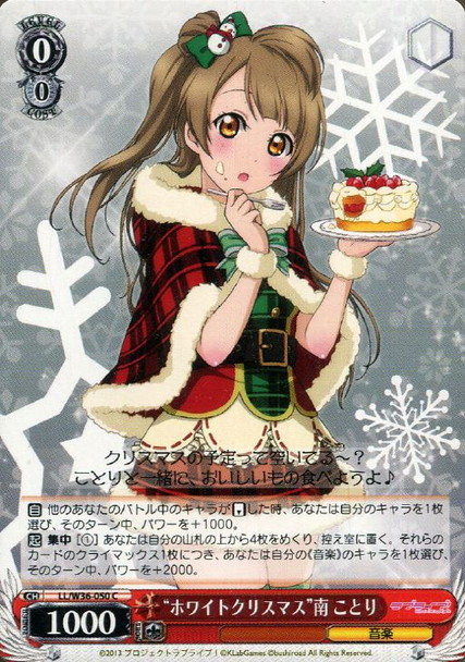 "White Christmas" Kotori Minami LL/W36-050