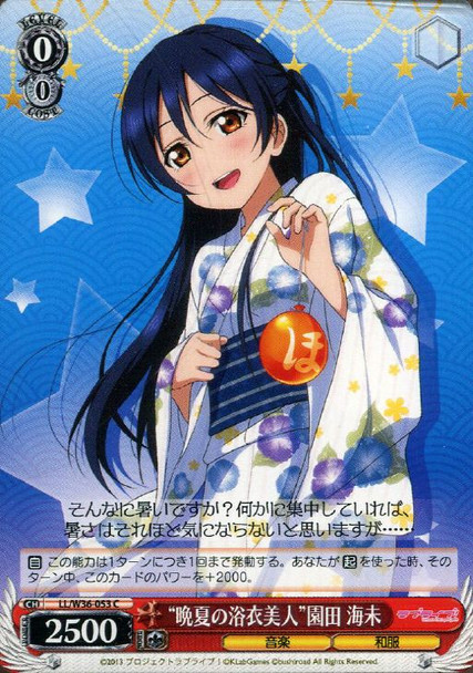 "Yukata Pretty of the Late Summer" Umi Sonoda LL/W36-053