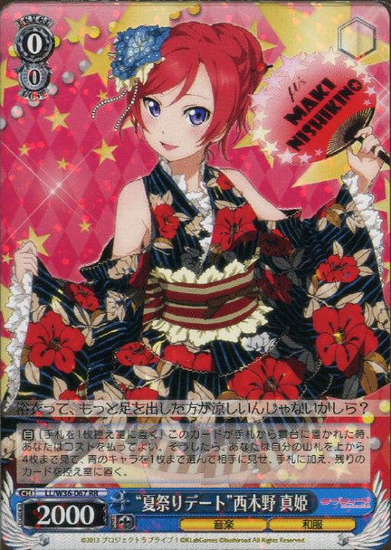"Summer Festival Date" Maki Nishikino LL/W36-067