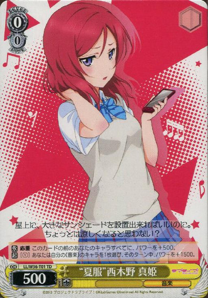 "Summer Uniform" Maki Nishikino LL/W36-T01