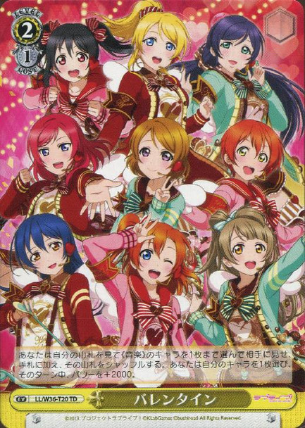 Valentine LL/W36-T20