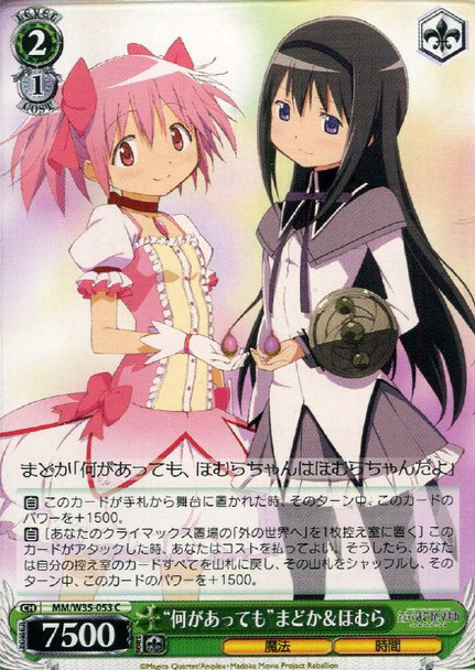 "No Matter What" Madoka & Homura MM/W35-053