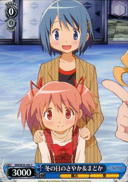 Sayaka & Madoka on a Winter Day MM/W35-092