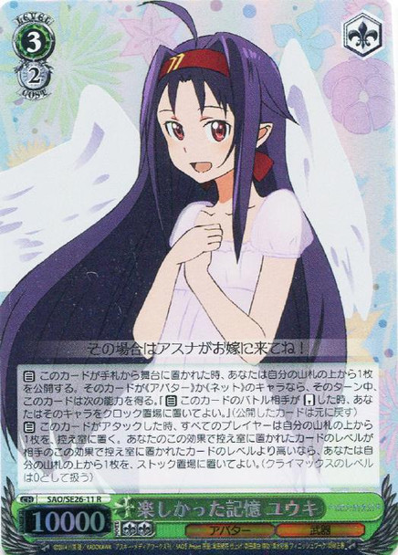 Yuuki, Happy Memories SAO/SE26-11 Foil