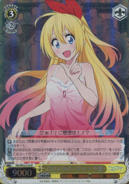 Chitoge, Pajama Party NK/WE22-02 Foil