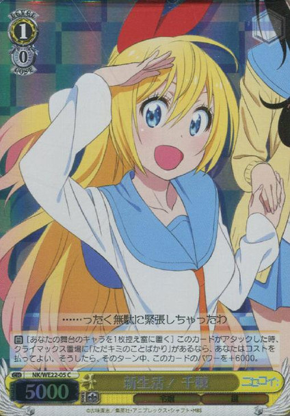 Chitoge, New Life! NK/WE22-05 Foil