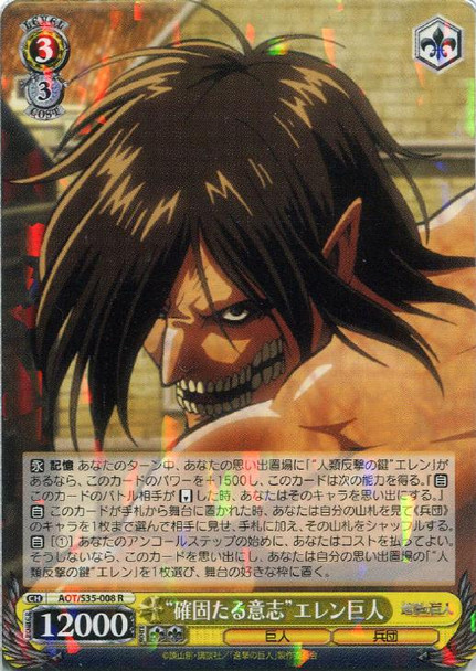 "Steeled Will" Eren Titan AOT/S35-008