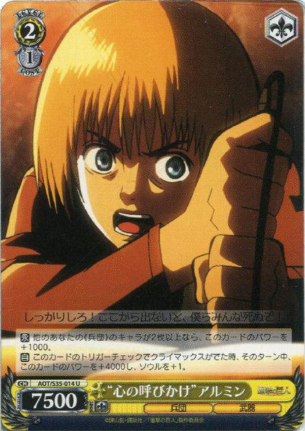 "Compellation from the Heart" Armin AOT/S35-014