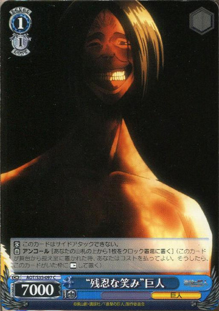 "Cruel Smile" Titan AOT/S35-097