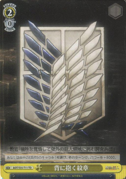 Emblem on the Back AOT/S35-T11