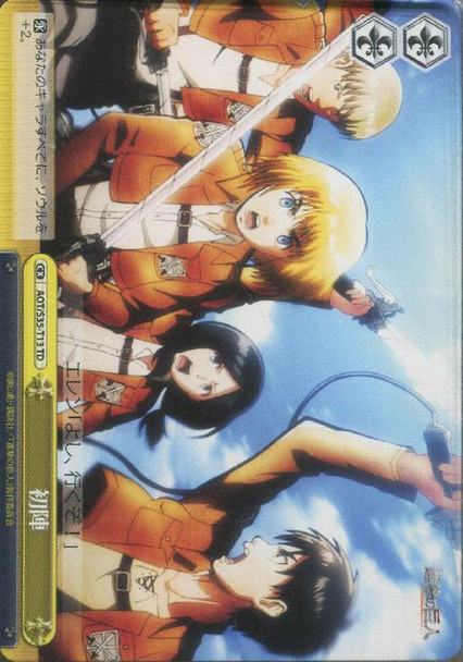 First Battle AOT/S35-T13