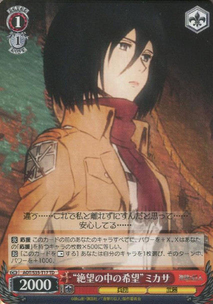 "Hope Within Despair" Mikasa AOT/S35-T17