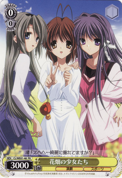 Girls in Gardens CL/WE01-48