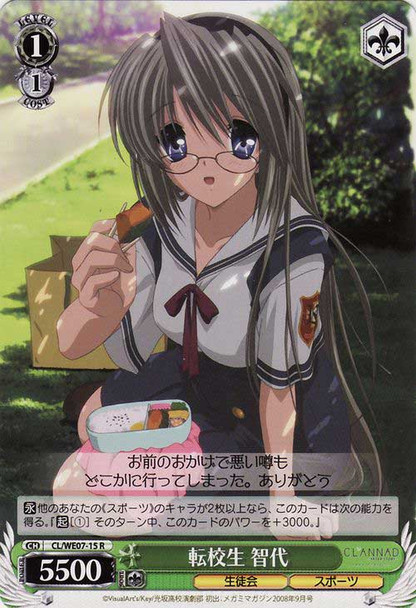 Tomoyo, Transfer Student CL/WE07-15