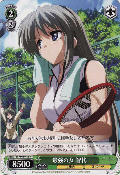 Tomoyo, Strongest Woman CL/WE07-19