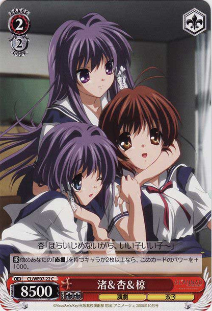 Nagisa & Kyou & Ryou CL/WE07-22