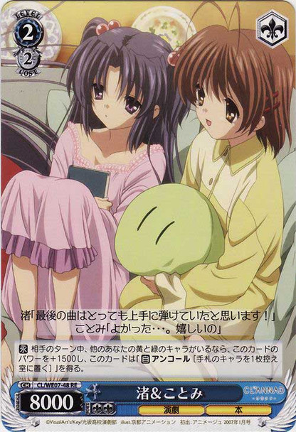Nagisa & Kotomi CL/WE07-48 Nagisa & Kotomi CL/WE07-48