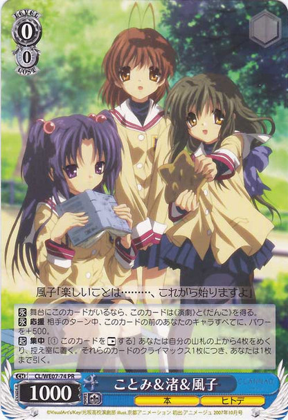 Kotomi & Nagisa & Fuuko CL/WE07-74