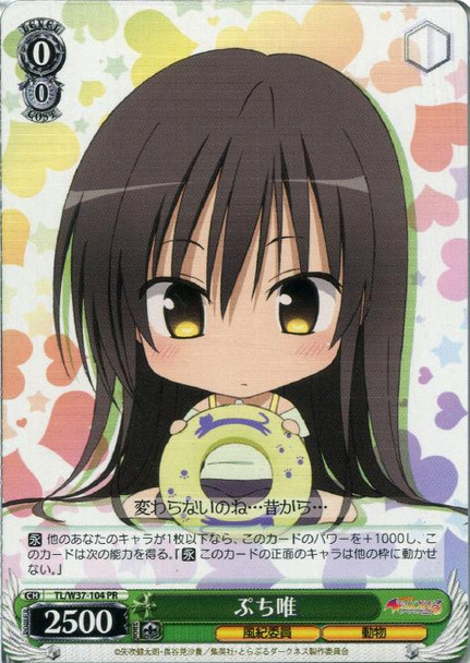 Puchi Yui TL/W37-104