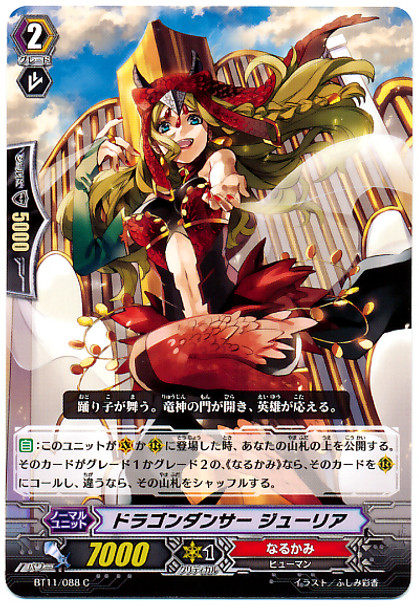 Dragon Dancer, Julia C BT11/088