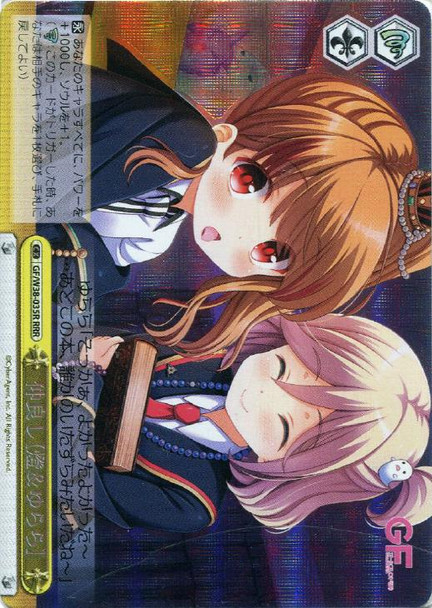 Good Friends "Akari & Yurara" GF/W38-035R RRR