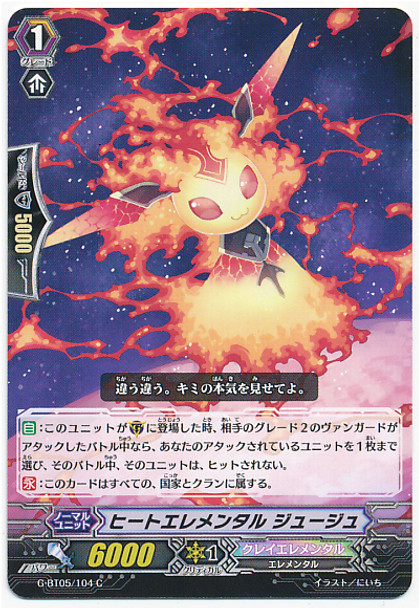 Heat Elemental, Juju C G-BT05/104