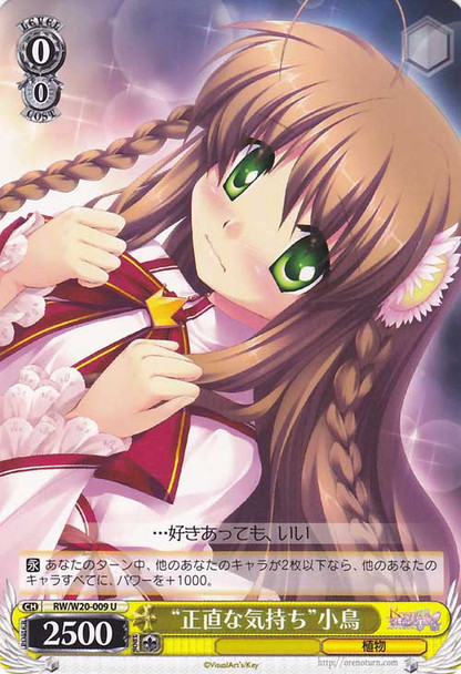 "Honest Feelings" Kotori RW/W20-009