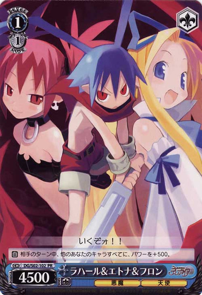 Laharl & Etna & Flonne DG/S02-102