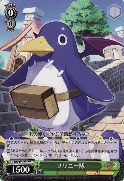 Prinny Squad DG/S02-T02