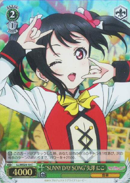 "SUNNY DAY SONG" Nico Yazawa LL/WE24-10 Foil